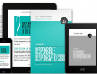 Mobile-friendly websites: Two books cover responsive design basics 